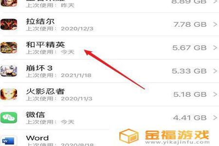 和平精英如何才能设置外挂(和平精英应如何开外挂) 和平精英如何才能设置外挂(和平精英应如何开外挂)