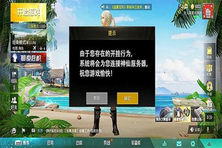 和平精英免费辅助官网苹果(和平精英辅助器苹果版) 和平精英免费辅助官网苹果(和平精英辅助器苹果版)