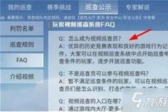 如何在和平精英里开始辅助软件（和平精英辅助用什么软件）