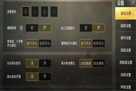 和平精英外挂哪个卡盟好(和平精英外挂哪个比较好) 和平精英外挂哪个卡盟好(和平精英外挂哪个比较好)