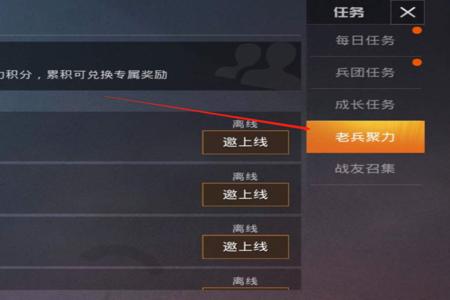 和平精英在哪里鉴别外挂(和平精英如何鉴定外挂) 和平精英在哪里鉴别外挂(和平精英如何鉴定外挂)