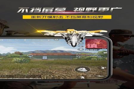 和平精英外挂更新要多久(和平精英查外挂要多久) 和平精英外挂更新要多久(和平精英查外挂要多久)