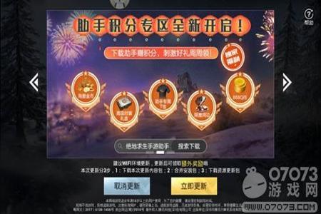 和平精英辅助源码ios(和平精英辅助源码) 和平精英辅助源码ios(和平精英辅助源码)