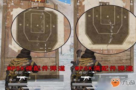 和平精英辅助地图怎么玩(和平精英辅助夹子怎么用) 和平精英辅助地图怎么玩(和平精英辅助夹子怎么用)