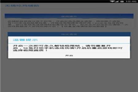 和平精英辅助功能会封号吗(和平精英辅助瞄准会封号吗) 和平精英辅助功能会封号吗(和平精英辅助瞄准会封号吗)