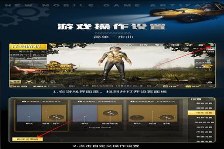 和平精英美化辅助软件安卓(和平精英辅助软件手机安卓版) 和平精英美化辅助软件安卓(和平精英辅助软件手机安卓版)