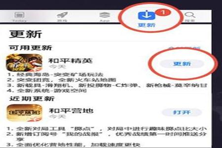 和平精英辅助器app有哪些(和平精英辅助器app哪个好) 和平精英辅助器app有哪些(和平精英辅助器app哪个好)