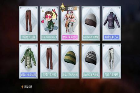 免费和平精英辅助软件排行(和平精英辅助软件有用排行) 免费和平精英辅助软件排行(和平精英辅助软件有用排行)