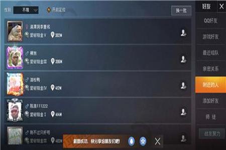 和平精英怎么能看出来是外挂(和平精英怎么查看是不是外挂) 和平精英怎么能看出来是外挂(和平精英怎么查看是不是外挂)