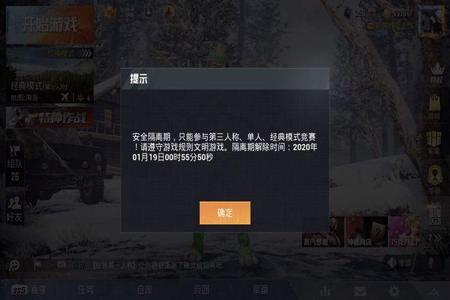 查到外挂怎么举报和平精英(怎么举报别人和平精英开挂) 查到外挂怎么举报和平精英(怎么举报别人和平精英开挂)