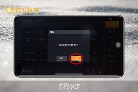 和平精英无后座外挂怎么用(和平精英无后座挂怎么调) 和平精英无后座外挂怎么用(和平精英无后座挂怎么调)