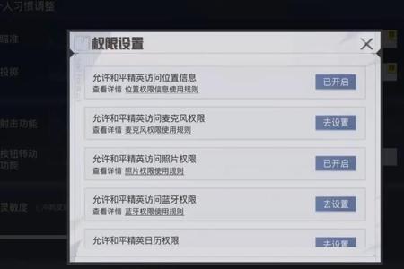 和平精英外挂延迟吗(和平精英外挂网络延迟) 和平精英外挂延迟吗(和平精英外挂网络延迟)