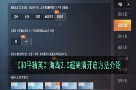 和平精英怎么开外挂软件(和平精英能开外挂的软件) 和平精英怎么开外挂软件(和平精英能开外挂的软件)