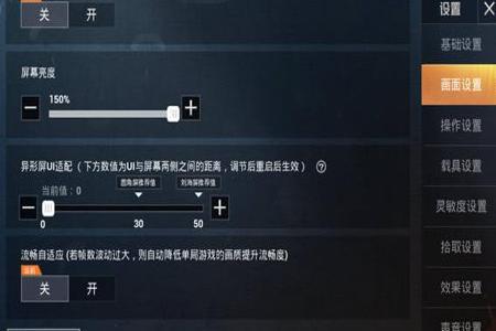 和平精英挂机辅助免费版(和平精英外挂辅助器) 和平精英挂机辅助免费版(和平精英外挂辅助器)