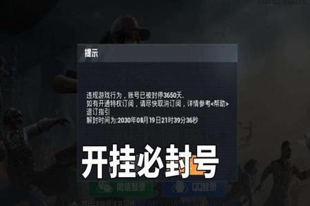 和平精英外挂需要卡密怎么办(和平精英外挂要怎么找) 和平精英外挂需要卡密怎么办(和平精英外挂要怎么找)