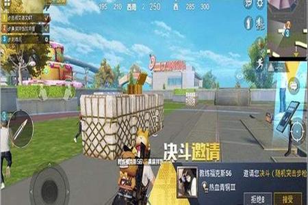 辅助软件能玩和平精英吗(什么软件能直接玩和平精英) 辅助软件能玩和平精英吗(什么软件能直接玩和平精英)