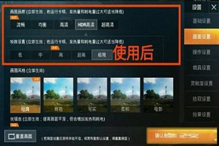 和平精英贝塔辅助怎么用(和平精英辅助器怎么用) 和平精英贝塔辅助怎么用(和平精英辅助器怎么用)