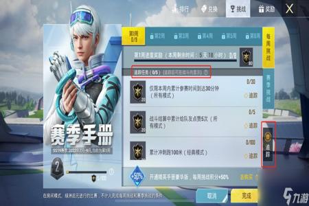 和平精英外挂那个好(和平精英外挂哪个比较好) 和平精英外挂那个好(和平精英外挂哪个比较好)