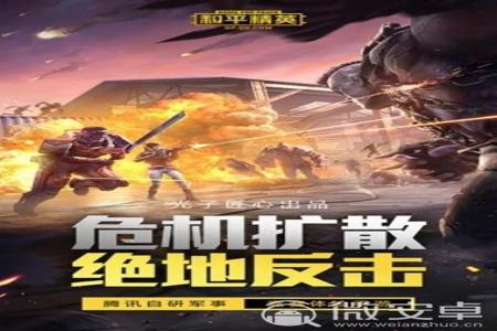 和平精英各大辅助软件有哪些(和平精英辅助软件有哪些) 和平精英各大辅助软件有哪些(和平精英辅助软件有哪些)