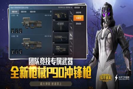体验服和平精英外挂多吗(体验服和平精英挂太多怎么办) 体验服和平精英外挂多吗(体验服和平精英挂太多怎么办)