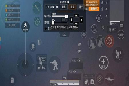辅助设置和平精英在哪(辅助键位设置和平精英) 辅助设置和平精英在哪(辅助键位设置和平精英)