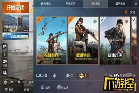 和平精英外挂叫什么名字(和平精英外挂一般都叫什么名字) 和平精英外挂叫什么名字(和平精英外挂一般都叫什么名字)