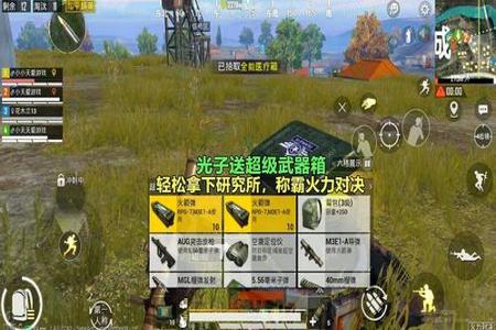 和平精英外挂光子不管吗(和平精英外挂不管了吗) 和平精英外挂光子不管吗(和平精英外挂不管了吗)