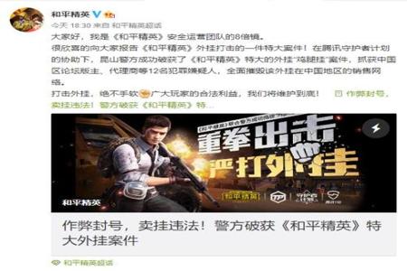 和平精英如何练成外挂(和平精英如何才能把自己练成外挂) 和平精英如何练成外挂(和平精英如何才能把自己练成外挂)