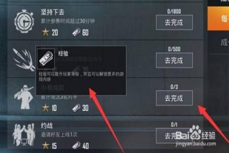 和平精英如何外挂软件(和平精英外挂软件介绍) 和平精英如何外挂软件(和平精英外挂软件介绍)
