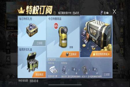和平精英手机辅助购买(和平精英手机辅助瞄准) 和平精英手机辅助购买(和平精英手机辅助瞄准)