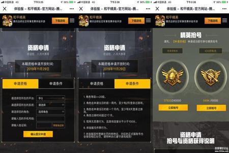 和平精英御用辅助怎么设置(和平精英辅助键位怎么设置) 和平精英御用辅助怎么设置(和平精英辅助键位怎么设置)