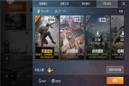 游戏外挂和平精英怎么做(和平精英怎么做游戏工具) 游戏外挂和平精英怎么做(和平精英怎么做游戏工具)