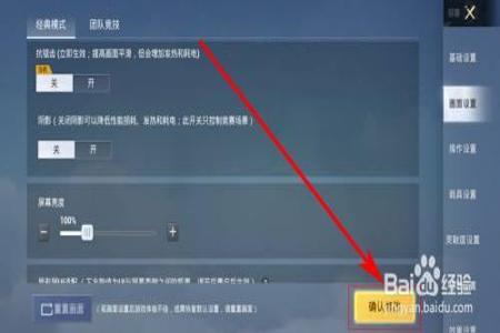 和平精英外挂是怎么被封(和平精英外挂怎么不会封) 和平精英外挂是怎么被封(和平精英外挂怎么不会封)