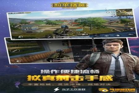 和平精英有什么辅助盒子(和平精英有什么辅助器) 和平精英有什么辅助盒子(和平精英有什么辅助器)