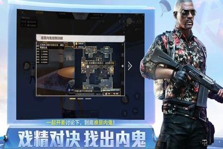 和平精英雪花辅助ios(和平精英雪花辅助官方网站) 和平精英雪花辅助ios(和平精英雪花辅助官方网站)
