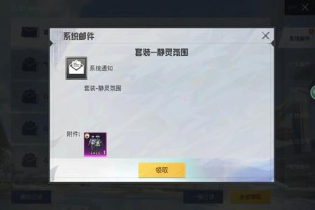 和平精英的辅助是什么东西(和平精英辅助控制是什么东西) 和平精英的辅助是什么东西(和平精英辅助控制是什么东西)