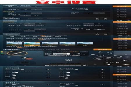 和平精英鸡王辅助ios(鸡腿和平精英辅助ios) 和平精英鸡王辅助ios(鸡腿和平精英辅助ios)