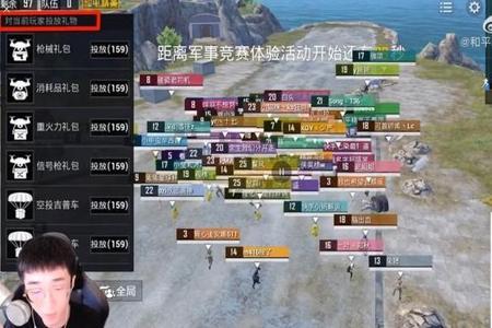 和平精英开外挂最多的人(和平精英开外挂的人多吗) 和平精英开外挂最多的人(和平精英开外挂的人多吗)