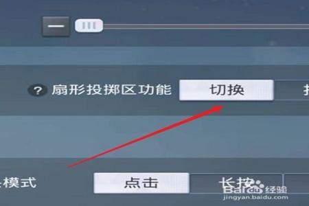 如何制作和平精英辅助工具(怎么制作和平精英辅助) 如何制作和平精英辅助工具(怎么制作和平精英辅助)