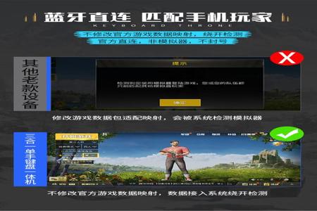 和平精英防抖辅助器哪个好(和平精英压枪辅助器哪个好) 和平精英防抖辅助器哪个好(和平精英压枪辅助器哪个好)