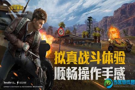 和平精英辅助免费平台下载(和平精英辅助官方平台) 和平精英辅助免费平台下载(和平精英辅助官方平台)