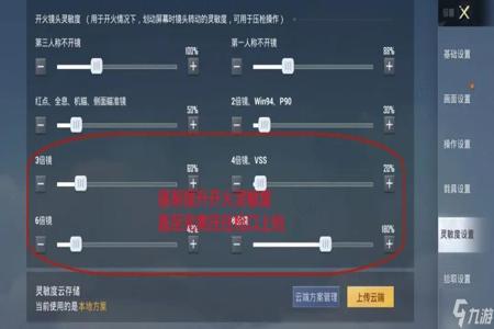 和平精英范围外挂怎么看(和平精英外挂怎么看出来) 和平精英范围外挂怎么看(和平精英外挂怎么看出来)