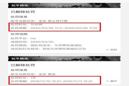 和平精英外挂举报网址是什么(和平精英外挂被举报是啥样) 和平精英外挂举报网址是什么(和平精英外挂被举报是啥样)