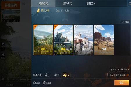 和平精英中外挂什么意思(和平精英外挂直装什么意思) 和平精英中外挂什么意思(和平精英外挂直装什么意思)