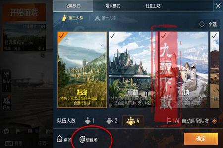 和平精英外挂怎么防闪(和平精英外挂怎么玩) 和平精英外挂怎么防闪(和平精英外挂怎么玩)