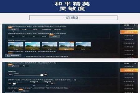 和平精英外挂带什么好(和平精英外挂好做吗) 和平精英外挂带什么好(和平精英外挂好做吗)