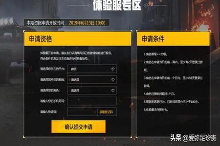 和平精英外挂怎么打赢(和平精英外挂怎么判断) 和平精英外挂怎么打赢(和平精英外挂怎么判断)