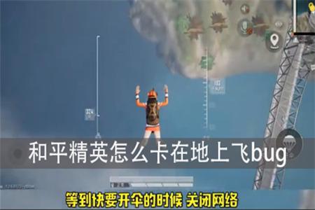 和平精英辅助性技能怎么卡(和平精英辅助技能位置) 和平精英辅助性技能怎么卡(和平精英辅助技能位置)
