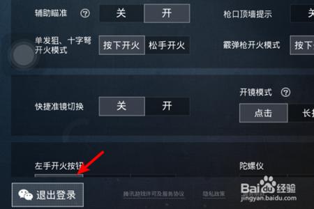 和平精英外挂怎么封不住(和平精英外挂怎么用不了) 和平精英外挂怎么封不住(和平精英外挂怎么用不了)