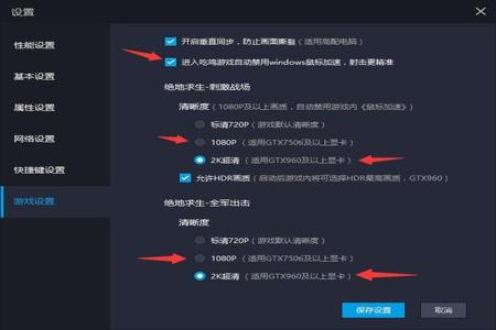 和平精英辅助器怎么开(和平精英辅助触控怎么开) 和平精英辅助器怎么开(和平精英辅助触控怎么开)